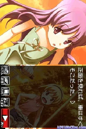 Higurashi no Naku Koro ni Kizuna IV - Daiyonkan - Kizuna (Japan) screen shot game playing